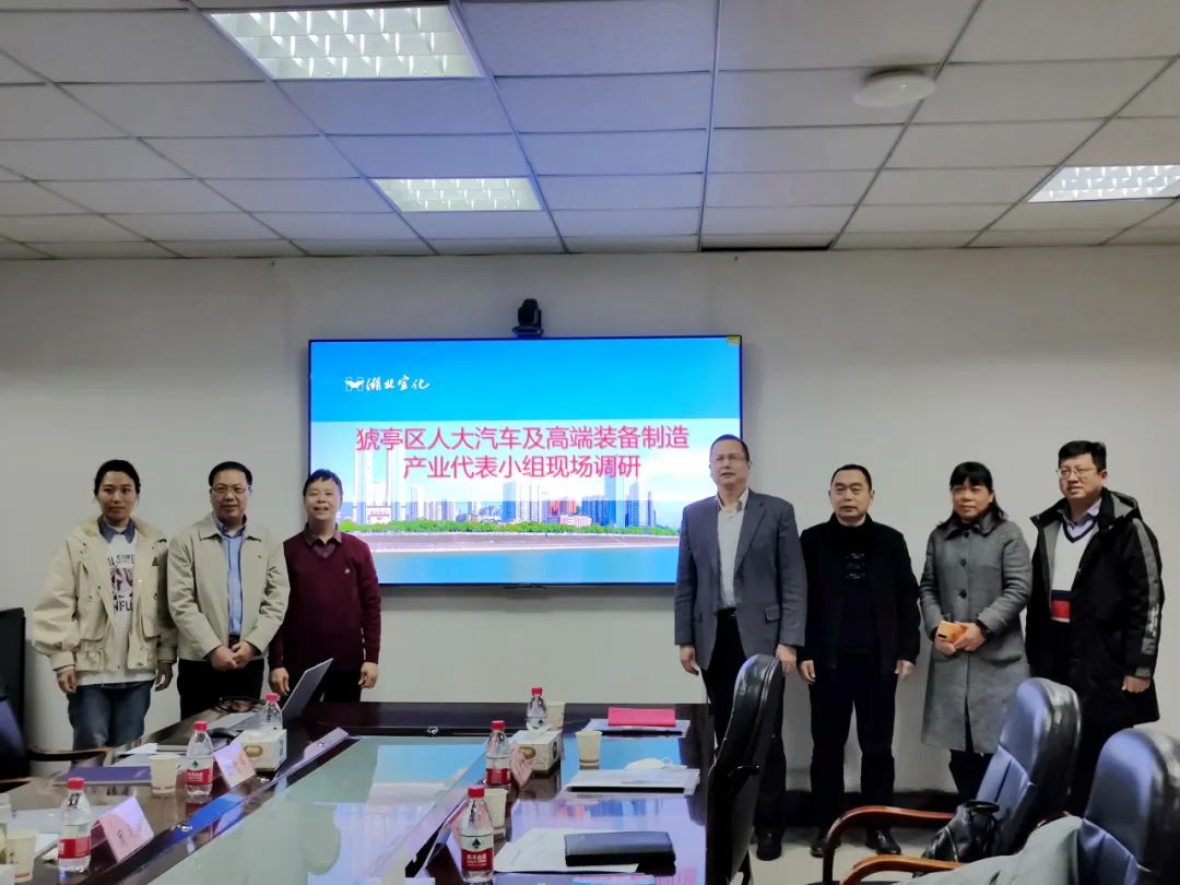 猇亭區(qū)人大汽車及高端裝備制造產(chǎn)業(yè)代表小組到宜化化機(jī)現(xiàn)場(chǎng)調(diào)研(圖4) 圖片