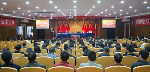 宜化集團召開2019年慶?！拔逡弧眹H勞動節(jié)暨表彰大會(圖1)