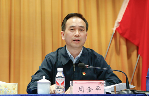 宜化集團召開2019年慶?！拔逡弧眹H勞動節(jié)暨表彰大會(圖4)