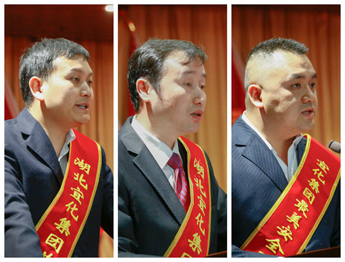 宜化集團召開2019年慶?！拔逡弧眹H勞動節(jié)暨表彰大會(圖10)