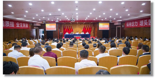 宜化集團召開第二十個黨風廉政建設(shè)宣傳教育月活動動員暨集團黨委中心組第五次集中(擴大)學習會議(圖1) 宜化集團召開第二十個黨風廉政建設(shè)宣傳教育月活動動員暨集團黨委中心組第五次集中(擴大)學習會議(圖1)