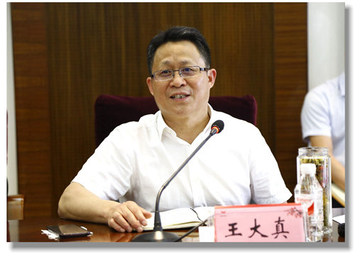 集團召開行政辦公會(圖2) 集團召開行政辦公會(圖2)