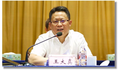 宜化集團召開第二十個黨風廉政建設(shè)宣傳教育月活動動員暨集團黨委中心組第五次集中(擴大)學習會議(圖3) 宜化集團召開第二十個黨風廉政建設(shè)宣傳教育月活動動員暨集團黨委中心組第五次集中(擴大)學習會議(圖3)