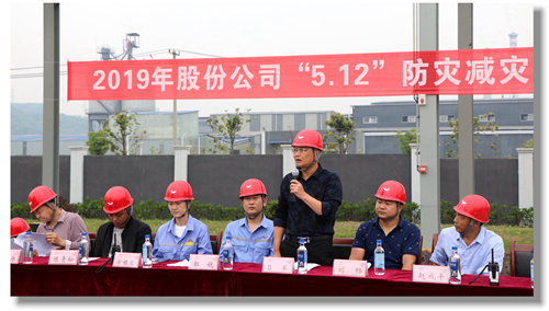 股份公司開展“5.12”防災減災突發(fā)環(huán)境事件應急演練(圖5) 股份公司開展“5.12”防災減災突發(fā)環(huán)境事件應急演練(圖5)