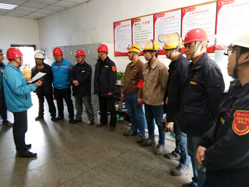 股份公司:強(qiáng)化全員安全意識(shí) 實(shí)現(xiàn)企業(yè)本質(zhì)安全(圖3) 股份公司:強(qiáng)化全員安全意識(shí) 實(shí)現(xiàn)企業(yè)本質(zhì)安全(圖3)