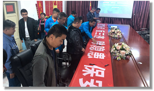 內(nèi)蒙宜化大力開(kāi)展“查三違”活動(dòng)(圖2) 內(nèi)蒙宜化大力開(kāi)展“查三違”活動(dòng)(圖2)