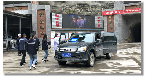 礦業(yè)公司蘇家坡礦開展中毒窒息應急救援演練(圖2) 礦業(yè)公司蘇家坡礦開展中毒窒息應急救援演練(圖2)