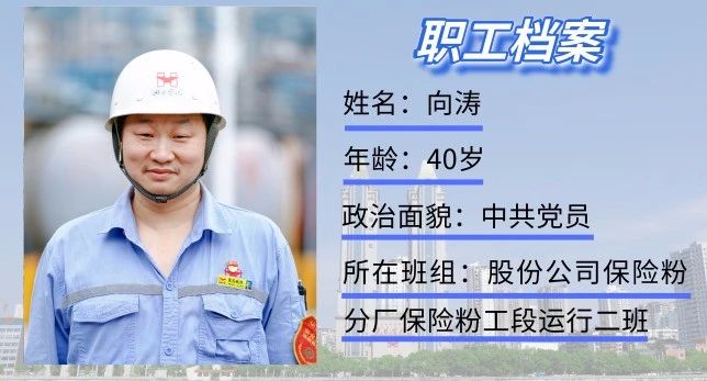 75名班長(zhǎng)拿到津貼 集團(tuán)這一政策讓一線沸騰(圖1) 75名班長(zhǎng)拿到津貼 集團(tuán)這一政策讓一線沸騰(圖1)