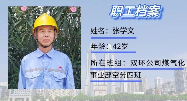 75名班長(zhǎng)拿到津貼 集團(tuán)這一政策讓一線沸騰(圖6) 75名班長(zhǎng)拿到津貼 集團(tuán)這一政策讓一線沸騰(圖6)