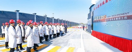 全省?；菲髽I(yè)安全設計診斷復核現(xiàn)場會代表參觀宜化太平洋熱電公司(圖1)