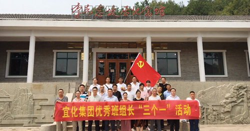 宜化集團(tuán)優(yōu)秀班組長“三個一”活動圓滿結(jié)束(圖4) 宜化集團(tuán)優(yōu)秀班組長“三個一”活動圓滿結(jié)束(圖4)