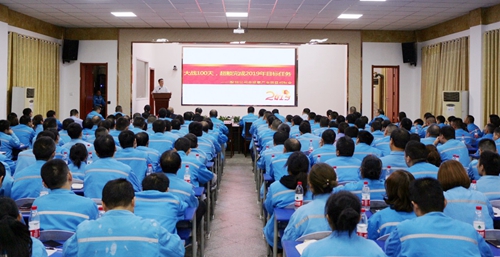 股份公司召開(kāi)合成氨產(chǎn)業(yè)效益對(duì)標(biāo)會(huì) 王大真出席并講話(圖1) 股份公司召開(kāi)合成氨產(chǎn)業(yè)效益對(duì)標(biāo)會(huì) 王大真出席并講話(圖1)