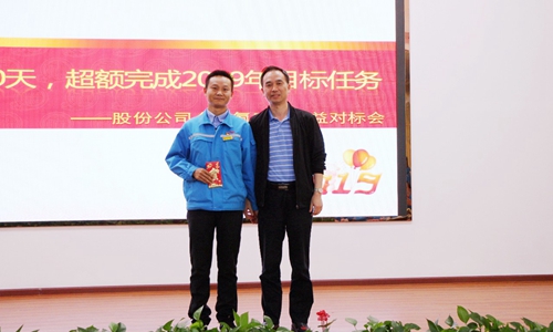 股份公司召開(kāi)合成氨產(chǎn)業(yè)效益對(duì)標(biāo)會(huì) 王大真出席并講話(圖3) 股份公司召開(kāi)合成氨產(chǎn)業(yè)效益對(duì)標(biāo)會(huì) 王大真出席并講話(圖3)