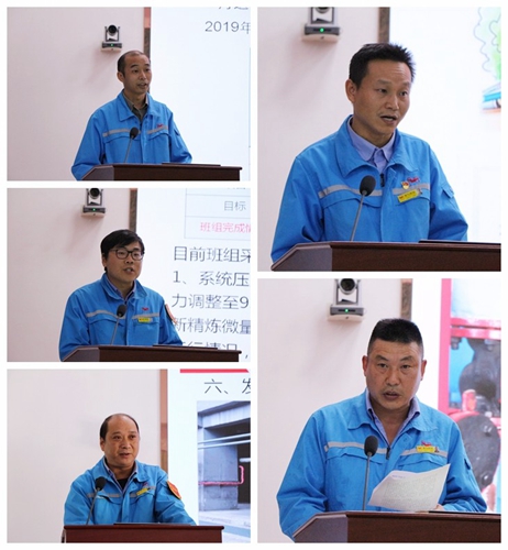 股份公司召開(kāi)合成氨產(chǎn)業(yè)效益對(duì)標(biāo)會(huì) 王大真出席并講話(圖5) 股份公司召開(kāi)合成氨產(chǎn)業(yè)效益對(duì)標(biāo)會(huì) 王大真出席并講話(圖5)