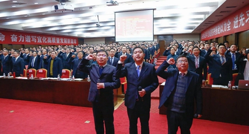 王大真出席營(yíng)銷(xiāo)系統(tǒng)2019年度總結(jié)暨2020年誓師動(dòng)員大會(huì)并講話(圖3) 王大真出席營(yíng)銷(xiāo)系統(tǒng)2019年度總結(jié)暨2020年誓師動(dòng)員大會(huì)并講話(圖3)