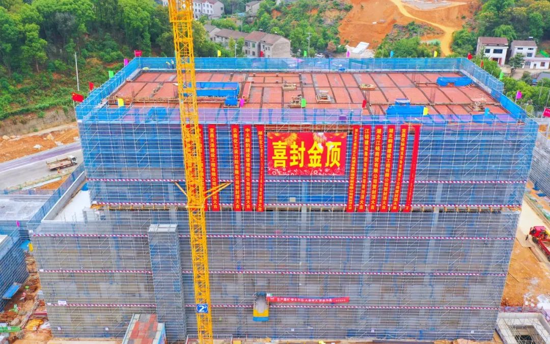 加速推進(jìn)！宜化楚星整體升級(jí)改造項(xiàng)目關(guān)鍵裝置主體結(jié)構(gòu)順利封頂(圖2)