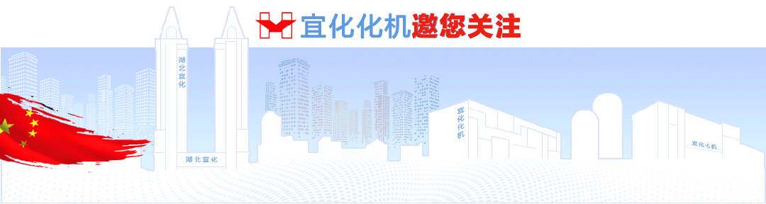 化機(jī)公司黨委書(shū)記、董事長(zhǎng)、總經(jīng)理?xiàng)钪袧傻匠琼?xiàng)目現(xiàn)場(chǎng)辦公(圖1)