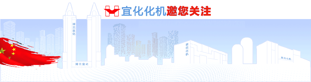 化機(jī)公司黨委書記、董事長、總經(jīng)理?xiàng)钪袧傻巾?xiàng)目現(xiàn)場檢查工作(圖1)