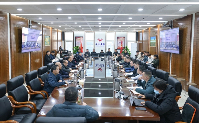 集團(tuán)召開調(diào)度會 安排部署元旦春節(jié)期間安全生產(chǎn)等工作(圖1) 集團(tuán)召開調(diào)度會 安排部署元旦春節(jié)期間安全生產(chǎn)等工作(圖1)