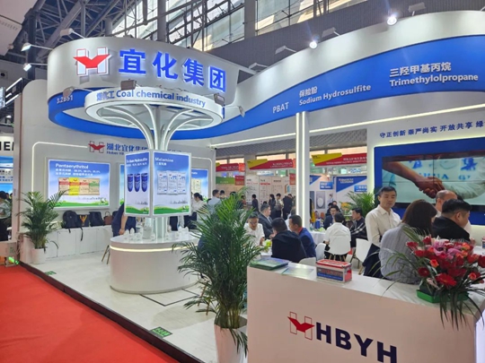 宜化集團多款化工產(chǎn)品亮相2024年中國國際涂料展