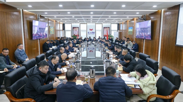 集團黨委理論學(xué)習(xí)中心組開展專題學(xué)習(xí)