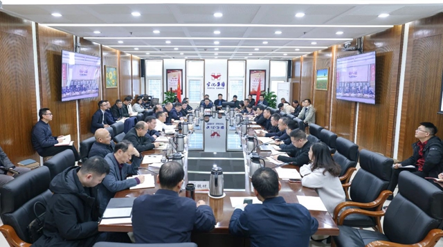 宜化集團(tuán)開展改革發(fā)展研討并召開工作會議(圖1) 宜化集團(tuán)開展改革發(fā)展研討并召開工作會議(圖1)