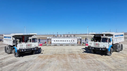 安卅物流第一座甲醇加注站在新疆宜化礦業(yè)正式投運(圖1) 安卅物流第一座甲醇加注站在新疆宜化礦業(yè)正式投運(圖1)