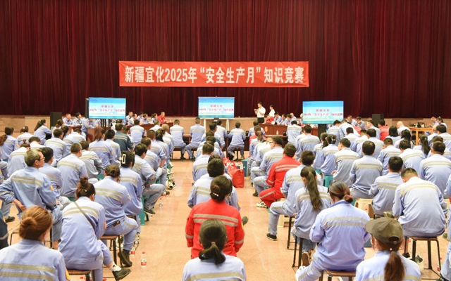 以賽促學(xué)展風(fēng)采，新疆宜化安全知識競賽火熱開賽(圖1)