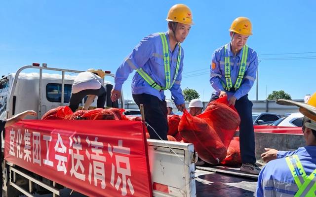 夏日送清涼關(guān)懷沁人心！全集團(tuán)開展送清涼活動