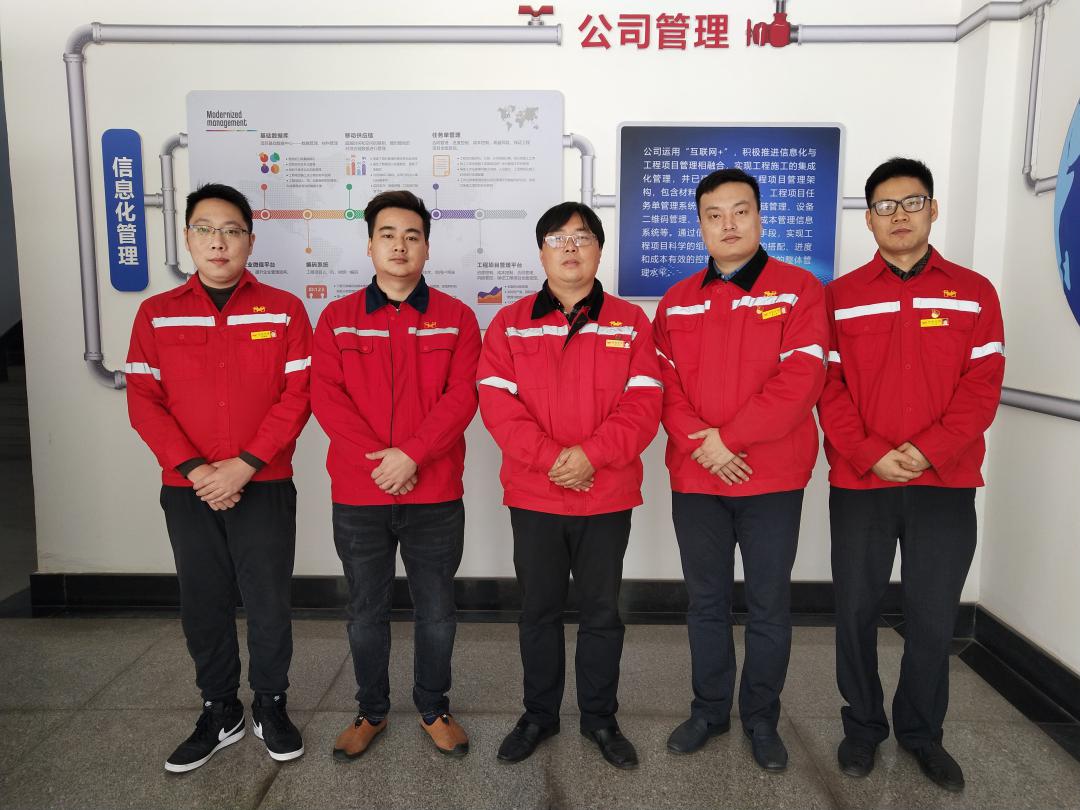 【新技術(shù)】堅持自主開發(fā)，積極推進公司信息化(圖5)