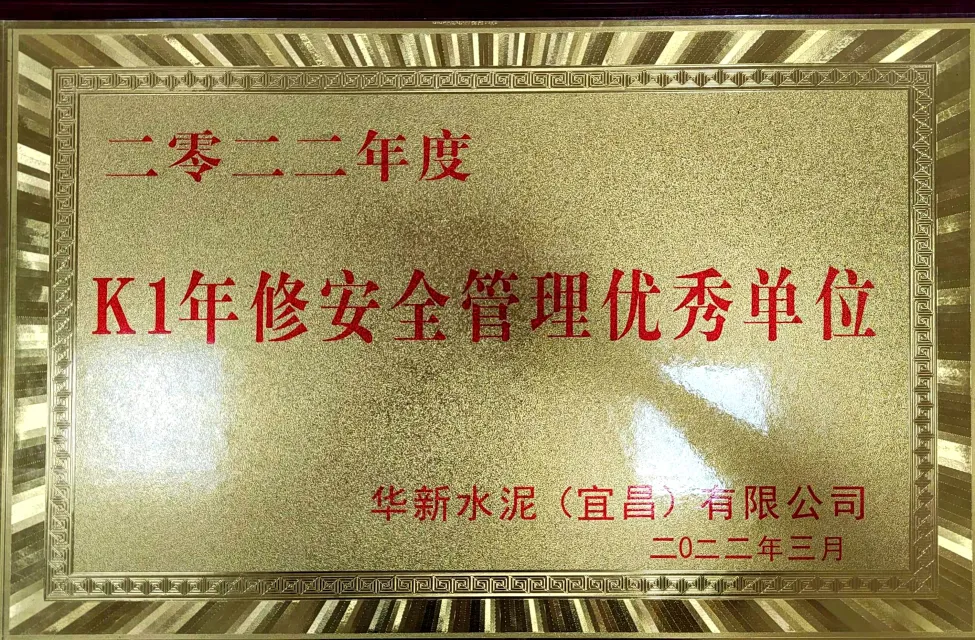 【一線】履職盡責(zé)保安全 砥礪奮進(jìn)勇?lián)?dāng)(圖3) 【一線】履職盡責(zé)保安全 砥礪奮進(jìn)勇?lián)?dāng)(圖3)