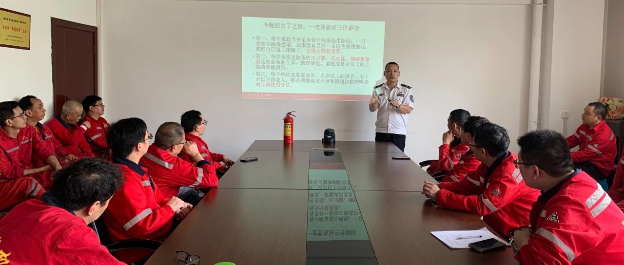 開展消防安全培訓，防患于未然