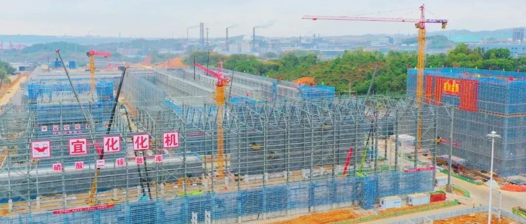 加速推進(jìn)！宜化楚星整體升級(jí)改造項(xiàng)目關(guān)鍵裝置主體結(jié)構(gòu)順利封頂